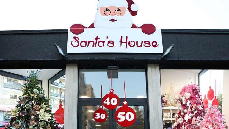 Ամանորյա նվերների հասցե – Santa’s House