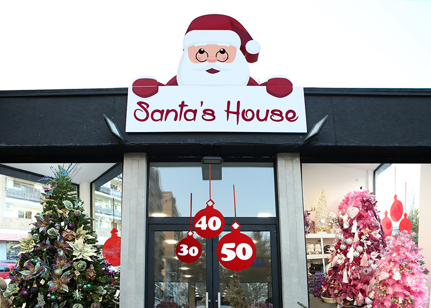 Ամանորյա նվերների հասցե – Santa’s House