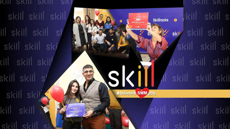 #իմսրտիSMMշիկ