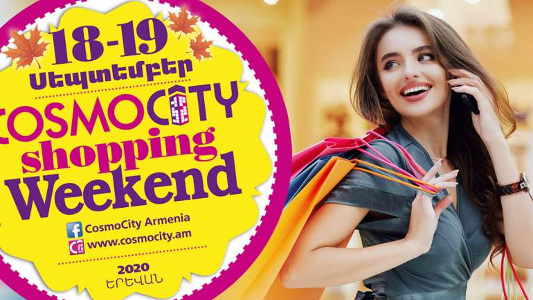 CosmoCity Shopping Weekend 2020